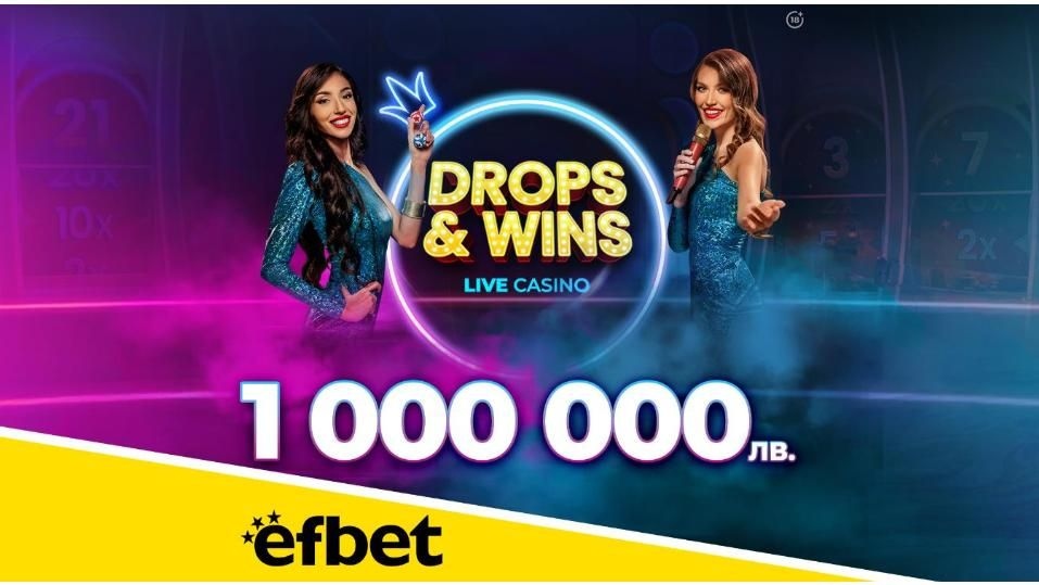 Докато голямата пролетно лятна промоция на efbet com Pragmatic Play Слот