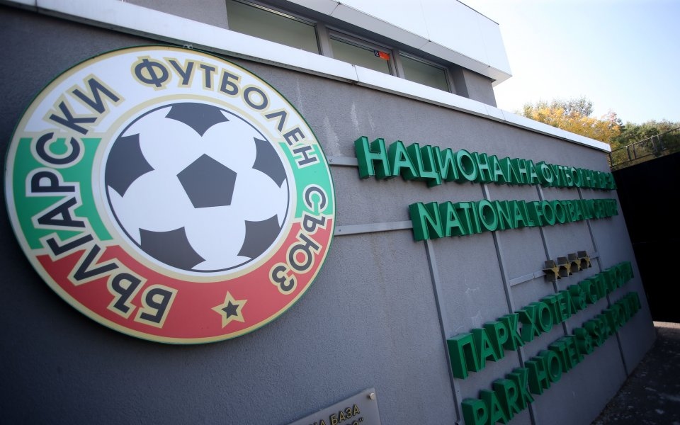 Ръководството на Българския футболен съюз БФС и президентът Борислав Михайлов