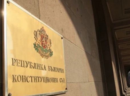 Конституционният съд образува дело за референдума за Това става ясно от