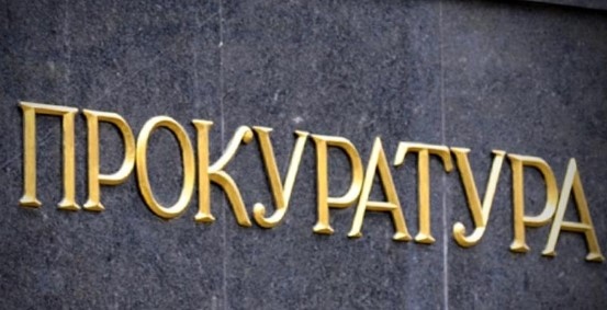 Прокурор Стефан Христов не е работил ритмично по ключовото дело