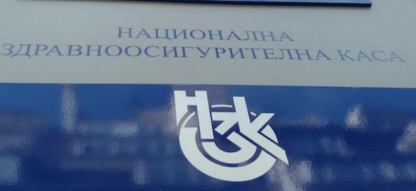 В Комисията по здравеопазване ще бъде изслушан кандидатът за управител