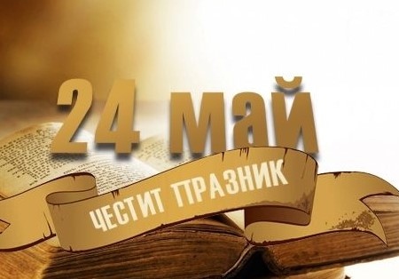 От Продължаваме Промяната Демократична България обявиха проекта си за