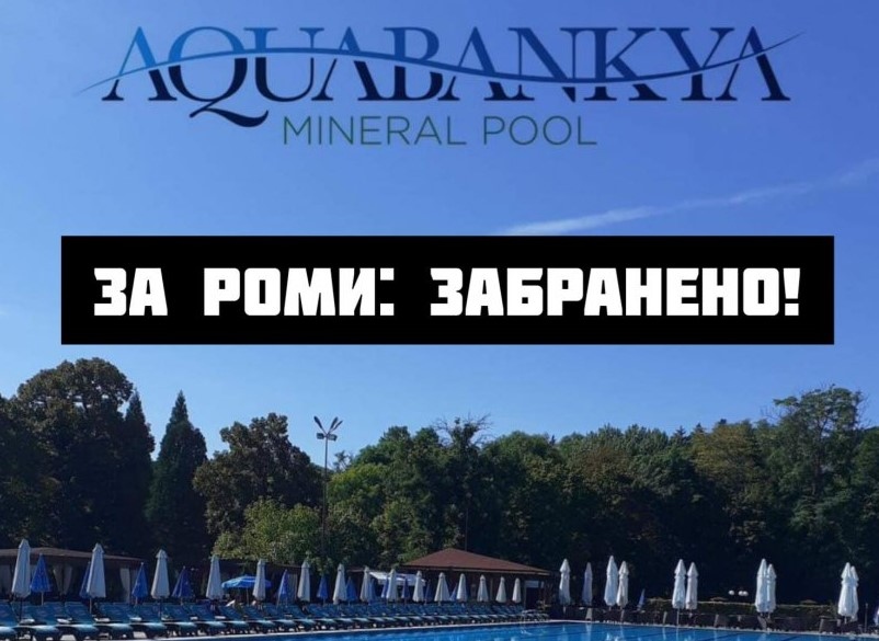 Грозен скандал с дискриминационен елемент тресе редиците на ПП ДБ от