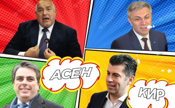 Лидерът на Има такъв народ Слави Трифонов публикува във Facebook