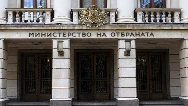 Русия е изпрати публична нотификация за определяне на временна предупредителна