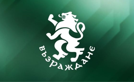 Българският хелзинкски комитет изпрати сигнал до прокуратурата в който призовават