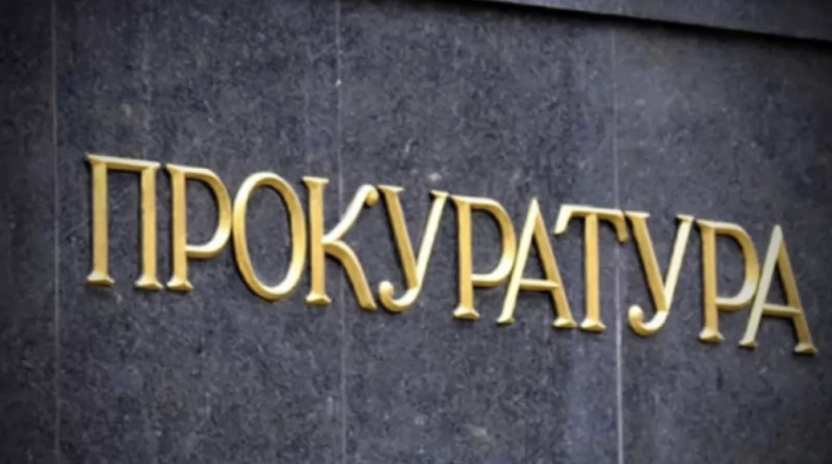 Районна прокуратура Стара Загора внесе искане в Районен съд Стара Загора за вземане