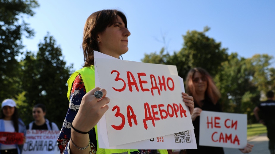 Граждани протестират пред Народното събрание с искане за промени в