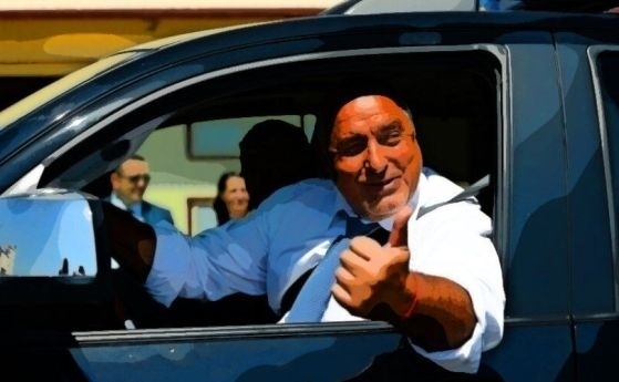 ГЕРБ и ДПС не са се отказали да сложат ръка