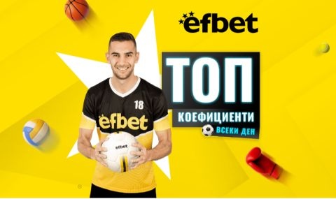 Краят на агонизиращата липса на футбол от най високо ниво е