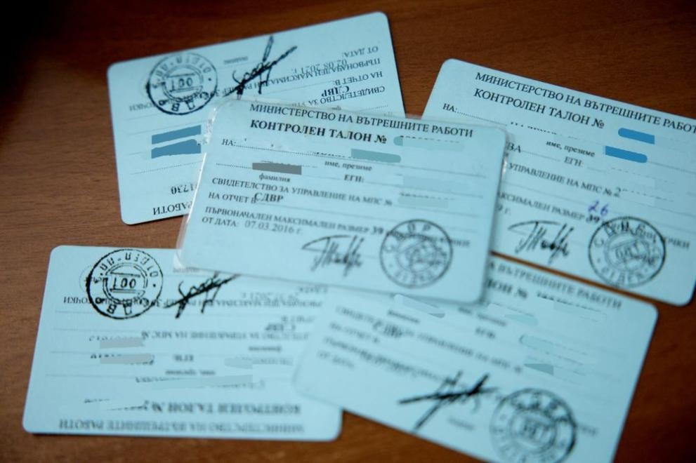 Синият талон на шофьорите отпадна окончателно от правната действителност в