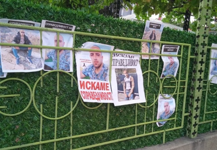 Със заповед на министъра на вътрешните работи Калин Стоянов е