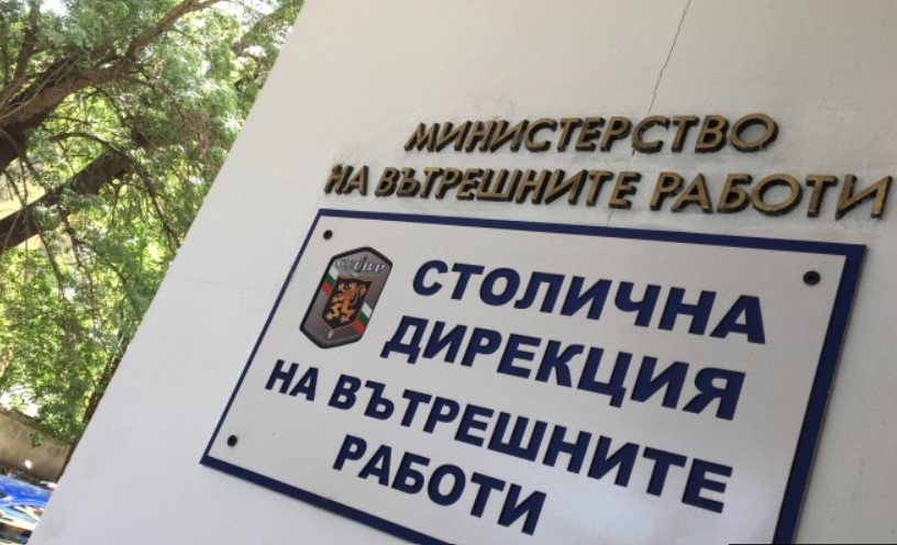 Началникът на столичното Осмо РУ напуска системата на МВР Това