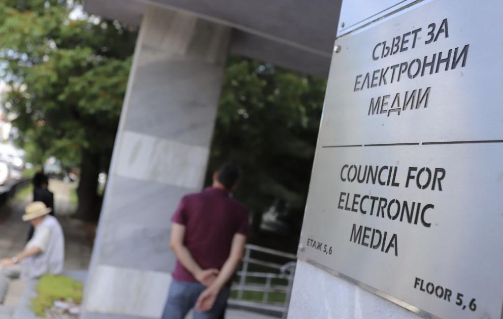 Съветът за електронни медии намира за недопустими оценките и внушенията