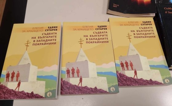 Журналистът Александър Николов от Глас пресс издание на българския