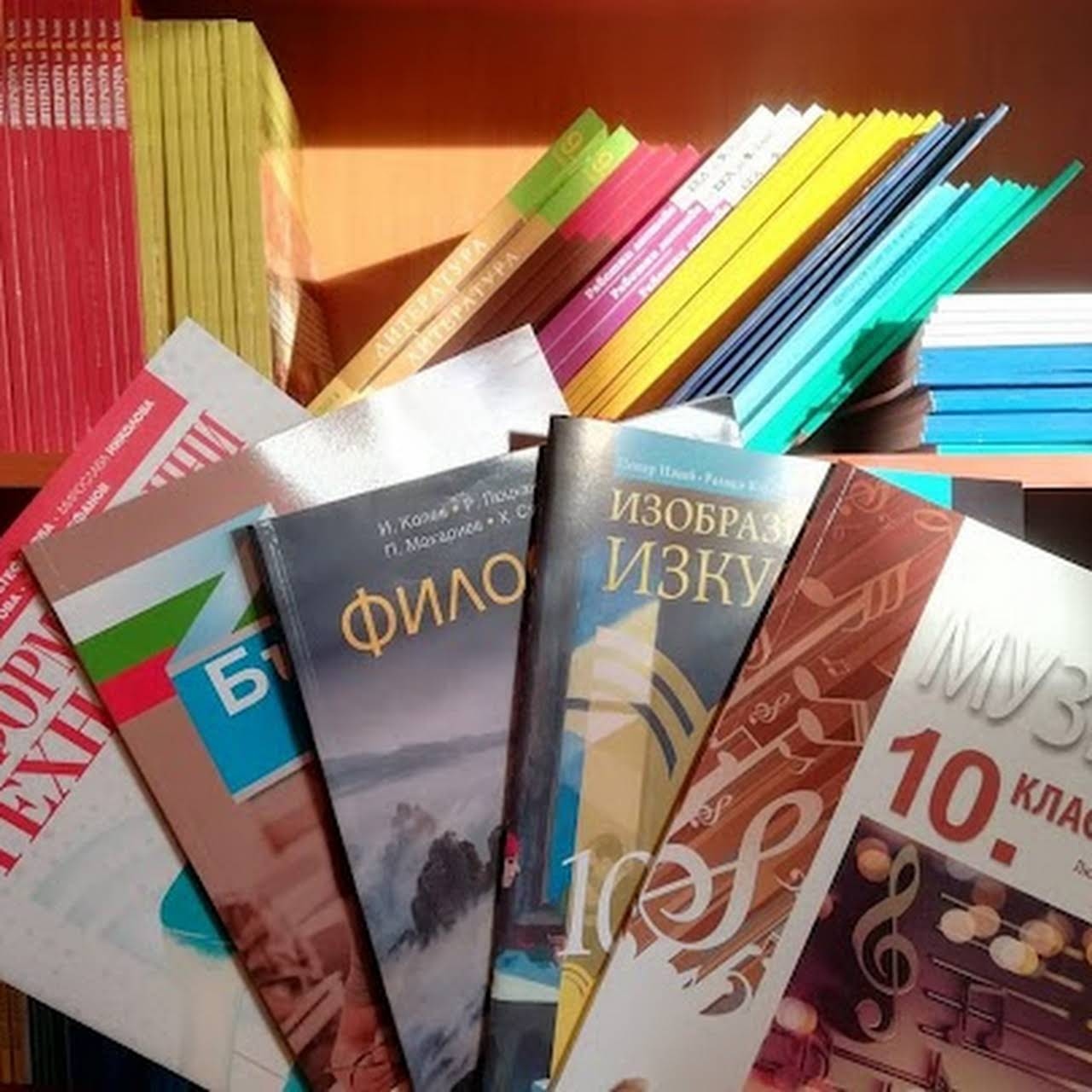 Ограничаването с един учебник по предмет не би бил добър