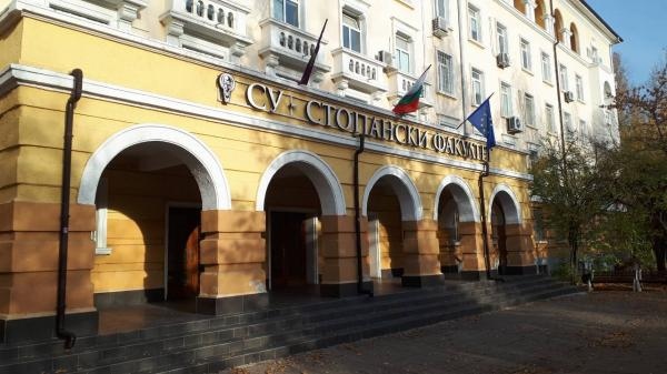 За първи път в България стартира магистърска програма Интелектуална собственост