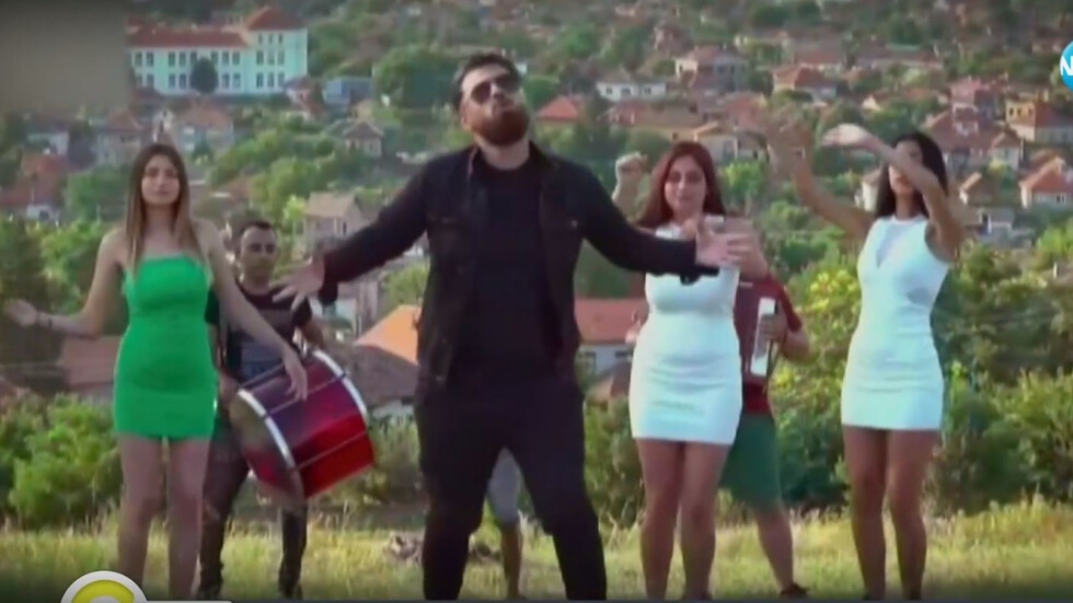 Моя страна моя България в чалга вариант Кавър версия на емблематичната