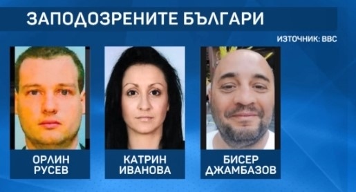 Обвинени за шпионаж: Българите са притежавали фалшиви документи от 10 държави, представяли са се за журналисти