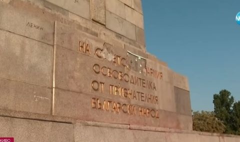 Ново посегателство срещу Паметника на Съветската армия  В социалните мрежи бяха