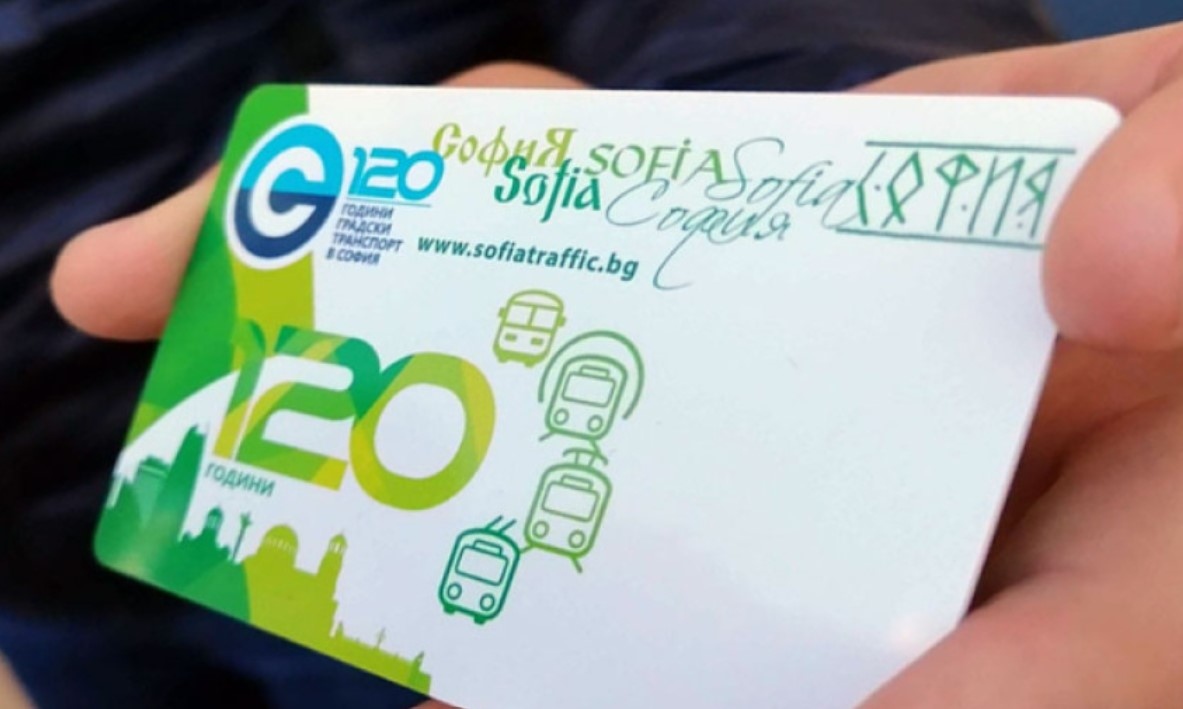 От началото на следващата година към предишните си по високи цени