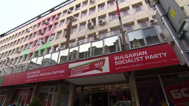 Районните конференции на БСП в София дадоха пълна подкрепа за