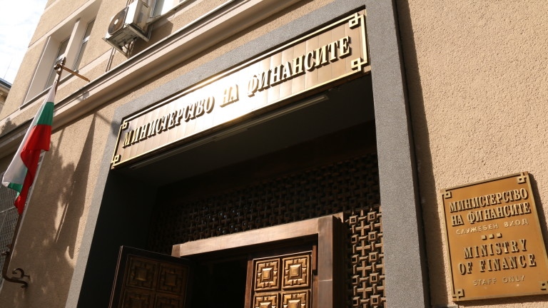 Министерството на финансите обяви самостоятелна обществена поръчка за осигуряване на