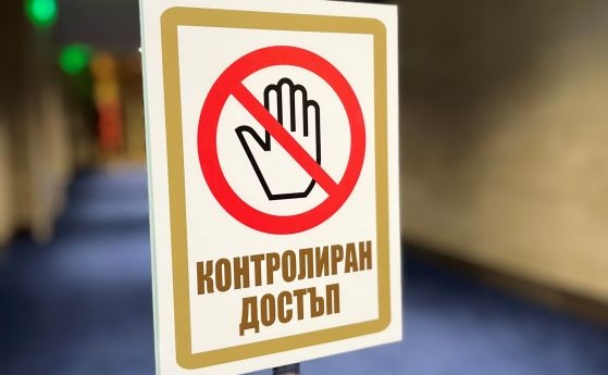 Нова власт със стари маниери най общо така могат да