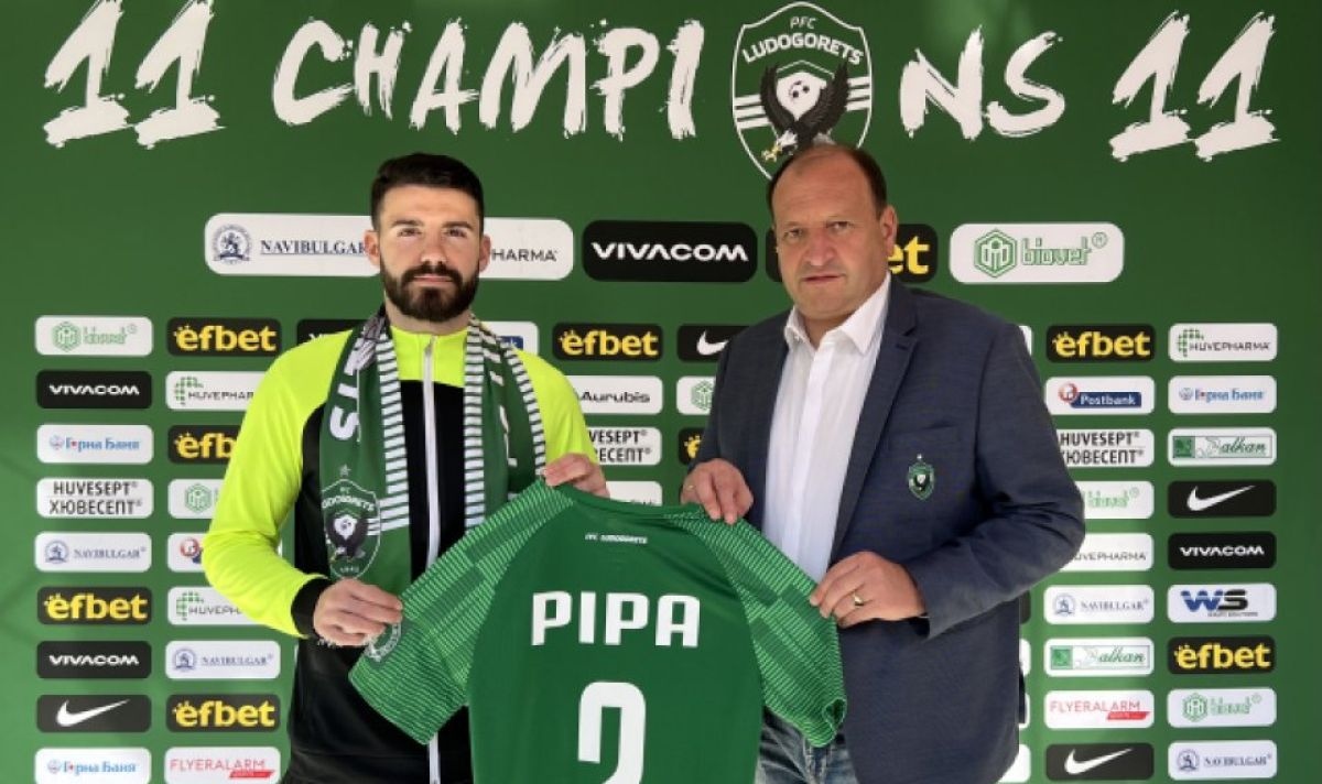 Лудогорец преотстъпи испанския защитник Гонзало Авила Гордон Пипа на английския