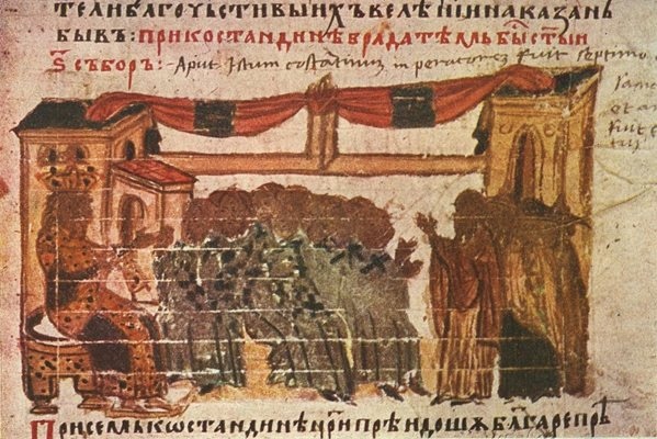 На този ден през 681 г. България за първи път