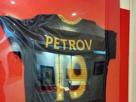 Във фондовете ни постъпи официален екип за  Мач на Надеждата между