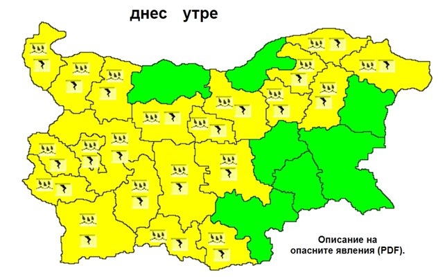 Почивните дни започват с мрачно време Ще бъде и по хладно