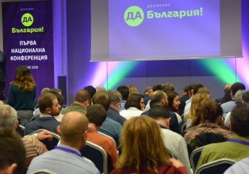 Движението Да България наказа Мустафа Емин бивш съветник на министъра