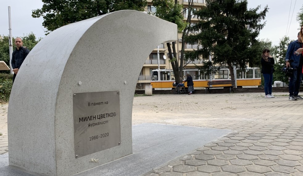 Откриха чешма в памет на убития в катастрофа Милен Цветков