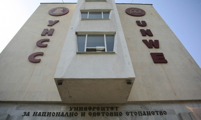 Увеличение на заплатите в Университета за национално и световно стопанство