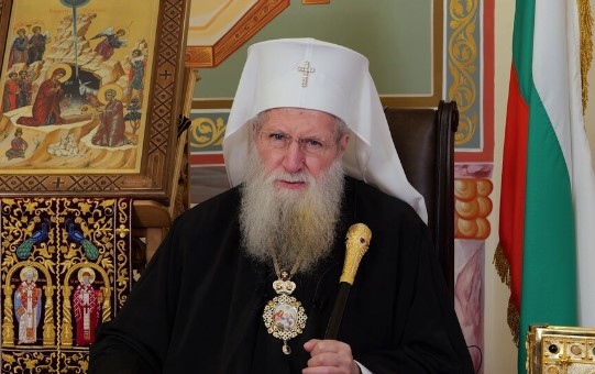 Със своя заповед от днес 25 09 2023 г Негово Светейшество Българският