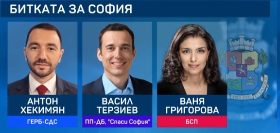 Остават два дни за регистрация на кандидатите за кметове и