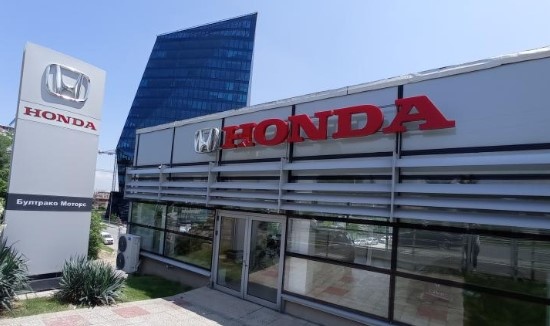 На 24 септмеври 1948 г Соичиро Хонда полага началото на