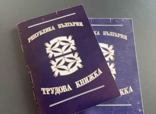 Парламентът гласува на второ четене промени в Кодекса на труда с