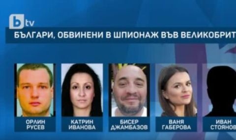 Обвинените в заговор за извършване на шпионаж във Великобритания в