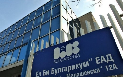 Съвета на директорите на Държавната консолидационна компания ДКК е сменил