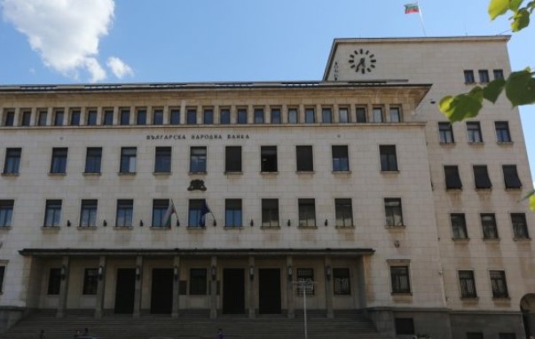 Българската народна банка БНБ обяви основен лихвен процент проста годишна