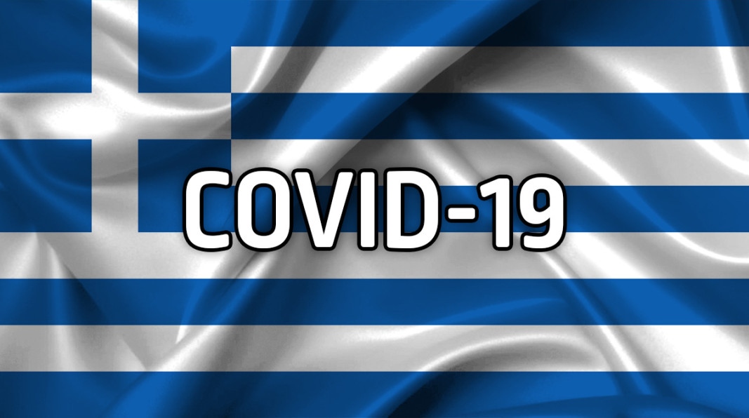Здравните власти в Гърция предупреждават за рязко покачване на броя на заразените с COVID