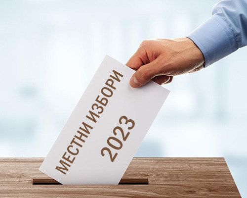 Две затъмнения ще орисат местните избори в България с компромати