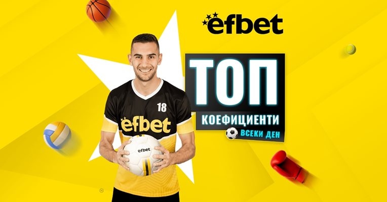 Почивните дни чукат на вратата а първият пълен октомврийски уикенд