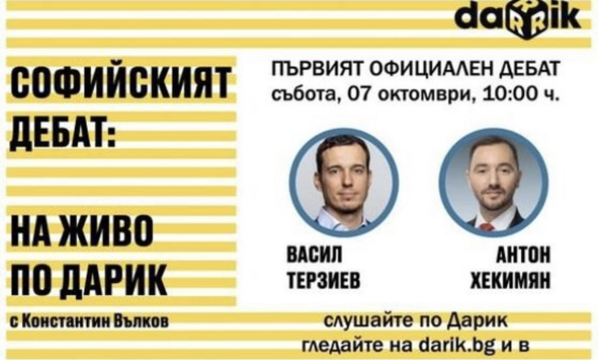 Обичам този град роден съм тук живея тук Децата ми