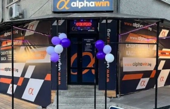 Нова идея която може да доведе до пореден изблик на