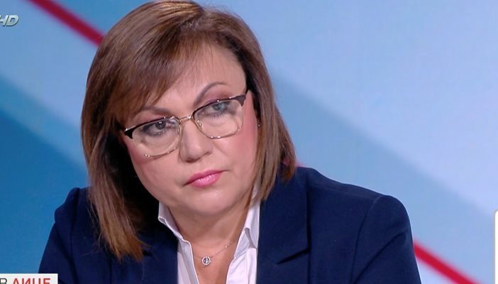 Лидерът на БСП Корнелия Нинова се обърна към Бойко Борисов