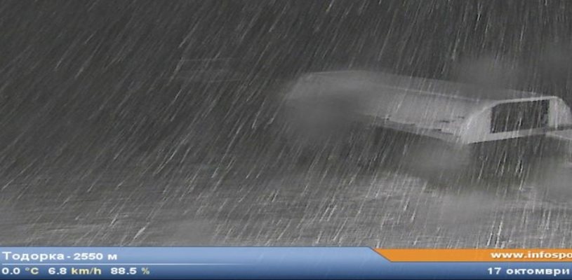 Първи сняг заваля по високите места в страната За това