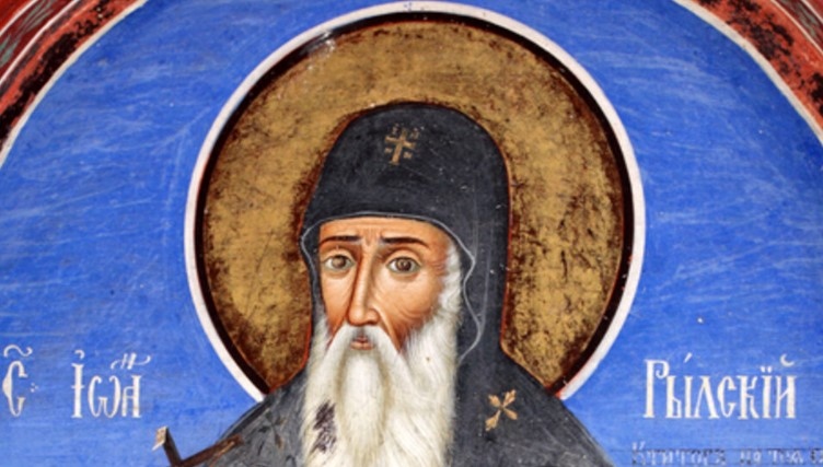 На 19 октомври Българската православна църква почита паметта на всебългарския